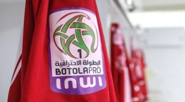 البطولة الاحترافية للقسم الأول (الدورة الـ21).. النتائج والبرنامج – الجريدة
