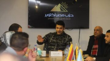 مصر أكتوبر بالإسكندرية يناقش جاهزية الأمانة للاستحقاقات الانتخابية المقبلة – الجريدة