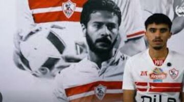 الزمالك يعلن ضم الجفالي: البعض يصنع الكلمات.. أما هنا تُصنع الأساطير | الرياضة – الجريدة