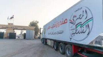 صندوق تحيا مصر يطلق قافلة مساعدات إنسانية للأشقاء الفلسطينيين فى غزة الأحد | الأخبار – الجريدة