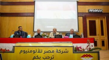خلال زيارته للشركة.. وزير قطاع الأعمال العام يعقد لقاء مفتوحا مع العاملين ب”مصر للألومنيوم” | الاقتصاد – الجريدة