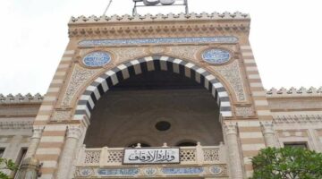 وزارة الأوقاف ترصد 110 آلاف جنيه جوائز للمسابقة البحثية لعام 2025 | دين وحياة – الجريدة