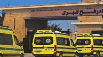 ميناء رفح البري يستقبل 43 جريحا و76 مرافقا فلسطينيا من غزة | الأخبار – الجريدة