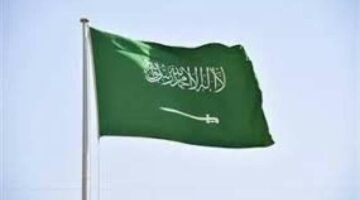 السعودية تحتفى غدًا بذكرى تأسيس الدولة | أخبار عربية – الجريدة