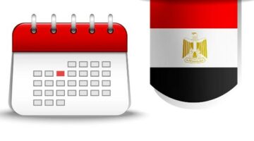 تعطيل الدراسة والبنوك.. موعد إجازة شم النسيم 2025 – الجريدة