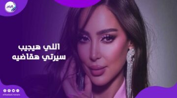 رسالة للمطبلاتية.. بسمة بوسيل تحذر منتقديها بعد تصريحاتها الأخيرة – الجريدة
