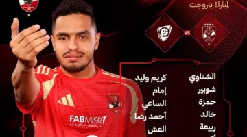 مارسيل كولر يعلن قائمة الأهلي لمواجهة بتروجيت في الدوري غداً – الجريدة
