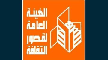 قصور الثقافة تطلق أولى فعاليات نوادي مسرح الطفل بكفر الشيخ – الجريدة