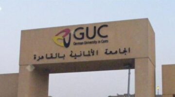 ورش عمل لاكتشاف الموهوبين من أطفال المدارس المصرية بالجامعة الألمانية بالقاهرة|تفاصيل – الجريدة