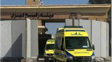 ميناء رفح البري يستقبل 36 مصابًا ومريضًا و56 مرافقًا فلسطينيا من غزة – الجريدة