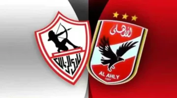 اتحاد الكرة يتحرك لتعيين طاقم تحكيم أوروبي في مباراة القمة بين الزمالك والأهلي – الجريدة