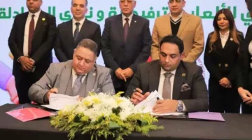 تحت رعاية وزارتي الرياضة والتضامن.. توقيع بروتوكول تعاون بين الصيادلة والاتحاد المصرى للألعاب الترفيهية – الجريدة