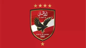 الأهلي يُعلن عن مبادرة فريدة لتخليد أسماء المشجعين في الملعب الجديد – الجريدة