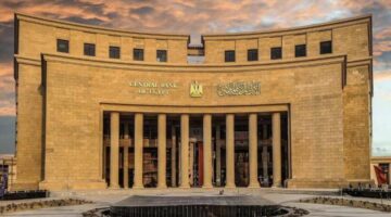 قرارات البنك المركزي في 2025.. بين تثبيت الفائدة وخفضها – الجريدة