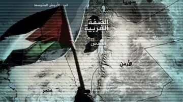 بعد فيديو غزة.. أمريكا تقرر تغيير اسم الضفة الغربية الى “يهودا والسامرة” – الجريدة