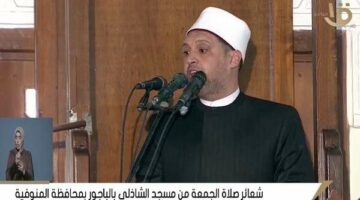 خطيب بالأوقاف: اجبروا خواطر الخلق يجبر الله خاطركم – الجريدة