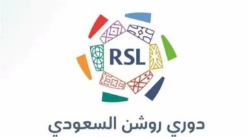النصر يحسم القمة أمام الأهلي بثلاثية في دوري روشن السعودي – الجريدة