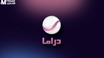 روتانا دراما 2025: أبرز مسلسلات رمضان