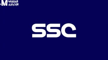 تردد قناة SSC الرياضية على نايل سات وعرب سات