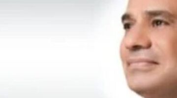 السلام هو خيار مصر والدول العربية – الجريدة