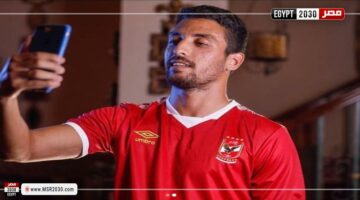تحديد موقف طاهر محمد طاهر من المشاركة بمباراة الأهلي والزمالك | الرياضة – الجريدة