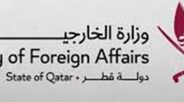 قطر تدين بأشد العبارات هجوماً على طائرة تابعة للأمم المتحدة في جنوب السودان – الجريدة