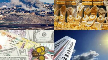أسعار الذهب في مصر والسبائك.. موجة حارة تضرب البلاد – الجريدة