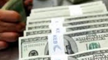الداخلية تواصل الضربات الموجعه لتجار العمله وتضبط قضايا ب17 مليون جنيه – الجريدة