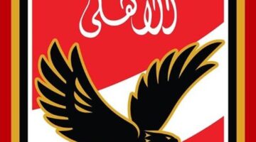 الأهلى يتمسك بتأجيل القمة ويهدد بالانسحاب من الدورى حال الرفض – الجريدة