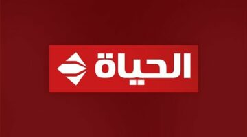 تردد قناة الحياة 2025 على نايل سات وعرب سات