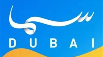 تردد قناة سما دبي 2025 لأفضل مسلسلات رمضان