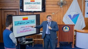 جامعة كفر الشيخ تناقش الولاء والانتماء بكلية التمريض