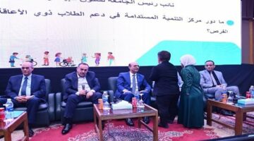 أسيوط تنظم ملتقى لدعم الطلاب ذوي الإعاقة