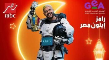 ضيف رامز إيلون الليلة: لاعب بالقلعة الحمراء