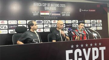 إلغاء مؤتمر صحفي مصر وإثيوبيا لتصفيات كأس العالم.