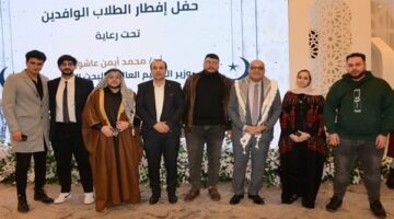 جامعة كفر الشيخ تنظم إفطار الوافدين بحضور الوزير