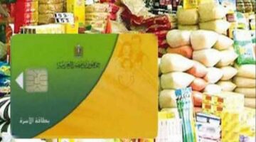منحة عيد الفطر 2025: أسعار سلع الدعم الإضافي