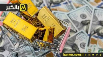أزمة الائتمان ترفع أسعار الذهب.