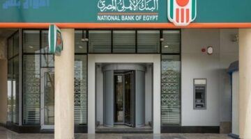اتفاقيات وقرارات جديدة في البنك والسجائر والإسكان