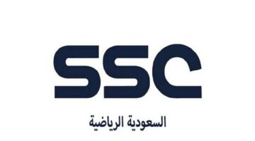 تثبيت تردد SSC الرياضية على النايل سات وعرب سات