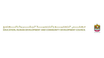 مريم بنت محمد تؤكد توحيد الجهود للتعليم والتنمية