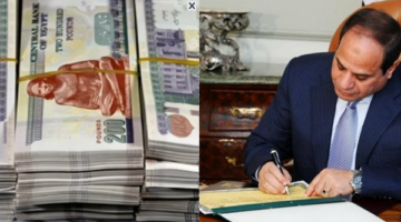 منحة السيسي 2000 جنيه: كيفية الحصول عليها