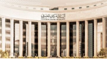 تعليمات المركزي لبنوك لحماية حقوق العملاء