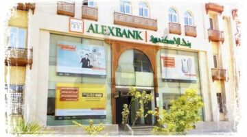 الإسكندرية يعلن أسعار الخدمات والمنتجات الجديدة.