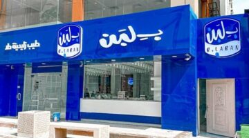 إغلاق مفاجئ لـ”بلبن” بعد حالات تسمم في دولة عربية