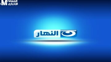 “النهار” على النايل سات بإشارة صاروخية