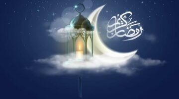 رمضان 2025: العد التنازلي لشهر الصيام