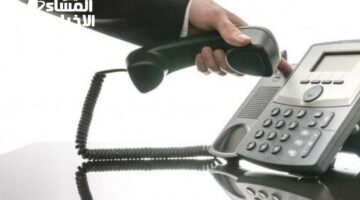 فاتورة الهاتف الأرضي مارس 2025.. استعلم إلكترونيًا
