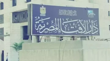 الافتاء تدعو في آخر رمضان: تقبل أعمالنا