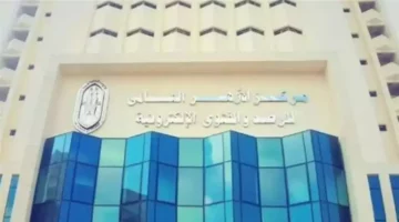 فضائل صيام شهر رمضان الكريم.. الأزهر للفتوى يكشف 10 منها